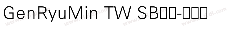 GenRyuMin TW SB样品字体转换